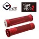 MTBハンドル用グリップ AG2 V2.1 ロックオングリップ RD/FR