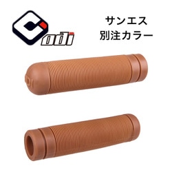 MTBハンドル用グリップ アタックグリップ GUM
