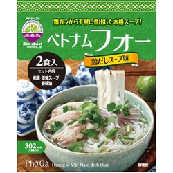 ベトナムフォー 鶏だしスープ 2食セット 202g