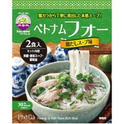ベトナムフォー 鶏だしスープ 2食セット 202g