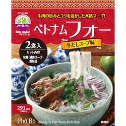 ベトナムフォー 牛だしスープ 2食セット 190g