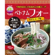 ベトナムフォー 牛だしスープ 2食セット 190g