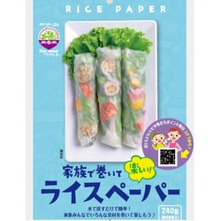 巻いて楽しい ライスペーパー 240g