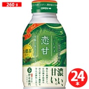 ホット伊右衛門 恋甘（こいあま） 260g×24本