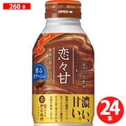 ホット伊右衛門 恋々甘（ここあ） 260g×24本