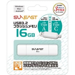 USBメモリ USB3.2 Type-A to Type-C 16GB SE-USB3.0-016GC1
