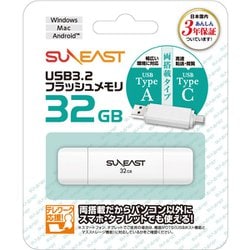 USBメモリ USB3.2 Type-A to Type-C 32GB SE-USB3.0-032GC1