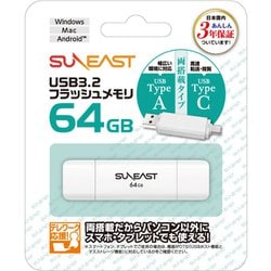 USBメモリ USB3.2 Type-A to Type-C 64GB SE-USB3.0-064GC1