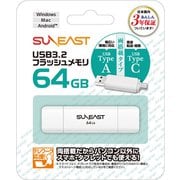 USBメモリ USB3.2 Type-A to Type-C 64GB SE-USB3.0-064GC1