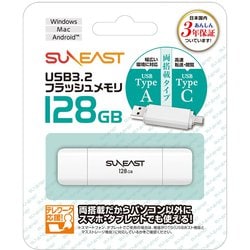 USBメモリ USB3.2 Type-A to Type-C 128GB SE-USB3.0-128GC1
