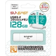 USBメモリ USB3.2 Type-A to Type-C 128GB SE-USB3.0-128GC1