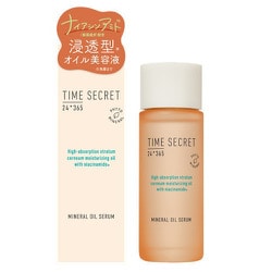 タイムシークレット ミネラル オイルセラム 30ml [美容液]