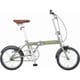 折りたたみ自転車 アルル AL-FDB161 16インチ アルミフレーム マットグレー YG-1394