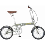 折りたたみ自転車 アルル AL-FDB161 16インチ アルミフレーム マットグレー YG-1394