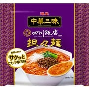明星 中華三昧 四川飯店 担々麺