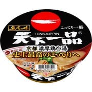 サンヨー 名店の味 天下一品 京都濃厚鶏白湯