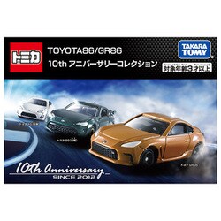 ヨドバシ.com - タカラトミー TAKARATOMY トミカ TOYOTA 86/GR86 10th アニバーサリーコレクション  通販【全品無料配達】