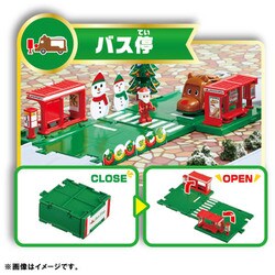 ヨドバシ.com - タカラトミー TAKARATOMY トミカ トミカタウン