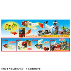 Takara Tomy - アニア 自由にくみかえ！サファリ動物園(スペシャルトミカ同梱版) 新品 送料無料 Amazon.co.jp: 【トミカ レスキューパトロールカー1台付】アニア