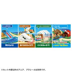 Takara Tomy - アニア 自由にくみかえ！サファリ動物園(スペシャルトミカ同梱版) 新品 送料無料 Amazon.co.jp: 【トミカ レスキューパトロールカー1台付】アニア