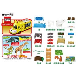 Takara Tomy - アニア 自由にくみかえ！サファリ動物園(スペシャルトミカ同梱版) 新品 送料無料 Amazon.co.jp: タカラトミー 『 アニア 自由にくみかえ!サファリ