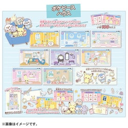 ヨドバシ.com - タカラトミー TAKARATOMY ポケットモンスター