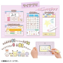 Takara Tomy - （購入者）ポケピース　マイパッド Amazon.co.jp: ポケットモンスター ポケモン ポケピース MY PAD