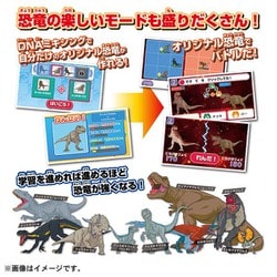 ヨドバシ.com - タカラトミー TAKARATOMY ジュラシック・ワールド 恐竜