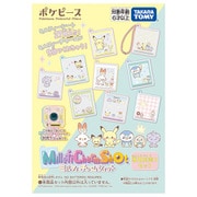 ミルフィーチャームショット ポケットモンスター ポケピース 専用別売セット