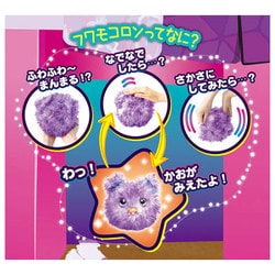 わんぽぽ Amazon.co.jp: タカラトミー(TAKARA TOMY) ふしぎなわたげ