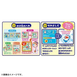ヨドバシ.com - タカラトミー TAKARATOMY POCHI-CACHA