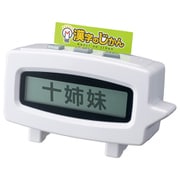 漢字のじかん [対象年齢：6歳～]
