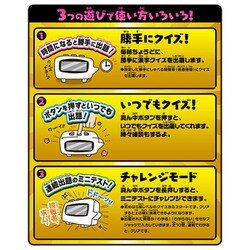 ヨドバシ.com - タカラトミー TAKARATOMY 漢字のじかん [対象年齢：6歳