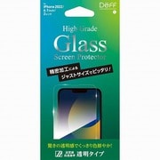 DG-IP22MG3F [iPhone 14用 スタンダード 液晶保護ガラスフィルム]
