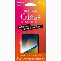 DG-IP22MM3F [iPhone 14用 スタンダード 液晶保護ガラスフィルム]