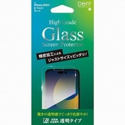 DG-IP22MPG3F [iPhone 14 Pro用 スタンダード 液晶保護ガラスフィルム]
