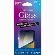 DG-IP22MPB3F [iPhone 14 Pro用 スタンダード 液晶保護ガラスフィルム]
