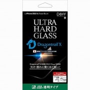 DG-IP22MPG5DF [iPhone 14 Pro用 Dragontrail X 超硬液晶保護ガラスフィルム]