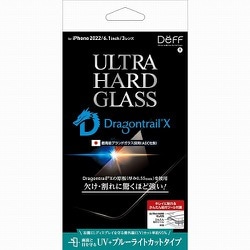 DG-IP22MPU5DF [iPhone 14 Pro用 Dragontrail X 超硬液晶保護ガラスフィルム]