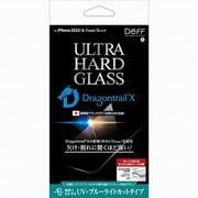 DG-IP22MPU5DF [iPhone 14 Pro用 Dragontrail X 超硬液晶保護ガラスフィルム]