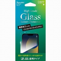 DG-IP22LG3F [iPhone 14 Plus用 スタンダード 液晶保護ガラスフィルム]