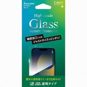 DG-IP22LG3F [iPhone 14 Plus用 スタンダード 液晶保護ガラスフィルム]