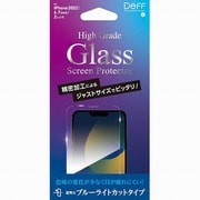DG-IP22LB3F [iPhone 14 Plus用 スタンダード 液晶保護ガラスフィルム]