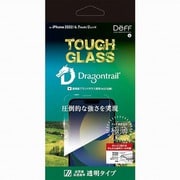 DG-IP22LG2DF [iPhone 14 Plus用 Dragontrail 液晶保護ガラスフィルム]