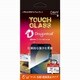 DG-IP22LM2DF [iPhone 14 Plus用 Dragontrail 液晶保護ガラスフィルム]