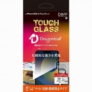 DG-IP22LM2DF [iPhone 14 Plus用 Dragontrail 液晶保護ガラスフィルム]