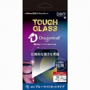 DG-IP22LB2DF [iPhone 14 Plus用 Dragontrail 液晶保護ガラスフィルム]