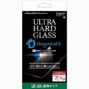 DG-IP22LG5DF [iPhone 14 Plus用 Dragontrail X 超硬液晶保護ガラスフィルム]