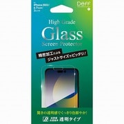 DG-IP22LPG3F [iPhone 14 Pro MAX用 スタンダード 液晶保護ガラスフィルム]
