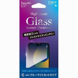 ヨドバシ.com - Deff ディーフ DG-IP22LPB3F [iPhone 14 Pro MAX用 スタンダード 液晶保護ガラスフィルム]  通販【全品無料配達】